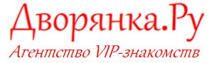 Бюро Знакомства В Киеве